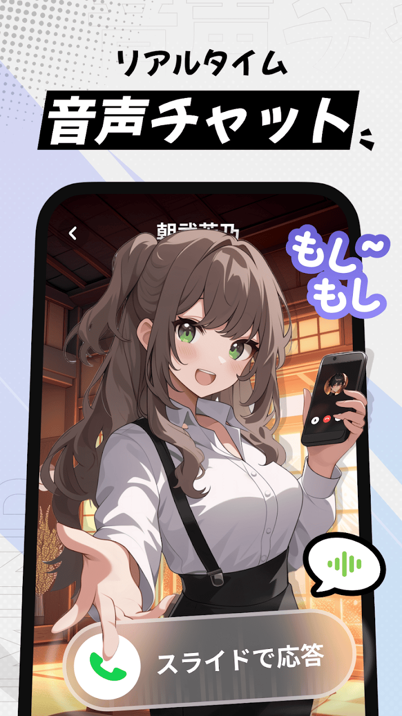 MiraiMind应用内个人中心实拍内容